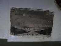 गश्ती नाव बिक्री के लिए