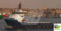 आपूर्ति जहाज बिक्री के लिए
