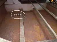 बार्ज बिक्री के लिए
