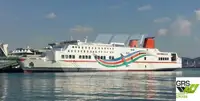 Ro-Ro ship बेचने के लिए