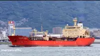 Oil/Chemical tanker बेचने के लिए
