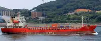 Oil/Chemical tanker बेचने के लिए