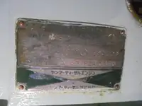 गश्ती नाव बिक्री के लिए
