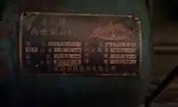 बार्ज बिक्री के लिए