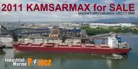 Oil/Chemical tanker बेचने के लिए