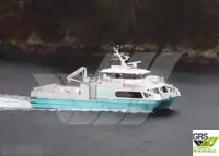 Ro-Ro ship बेचने के लिए