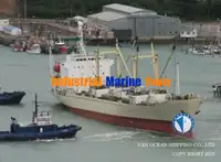 रेफ़र जहाज बिक्री के लिए