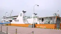 रो-रो जहाज बिक्री के लिए