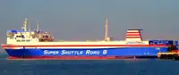 Ro-Ro ship बेचने के लिए