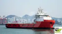 आपूर्ति जहाज बेचने के लिए