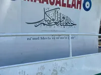 पर्से सीनर बिक्री के लिए