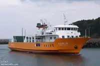 Ro-Ro ship बेचने के लिए