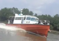 पेट्रोल नाव बेचने के लिए