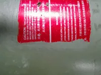 टगबोट बिक्री के लिए