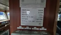 आपूर्ति जहाज बिक्री के लिए
