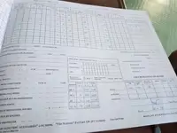 टोबोट बिक्री के लिए