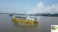 रो-रो जहाज बिक्री के लिए