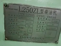 टगबोट बिक्री के लिए