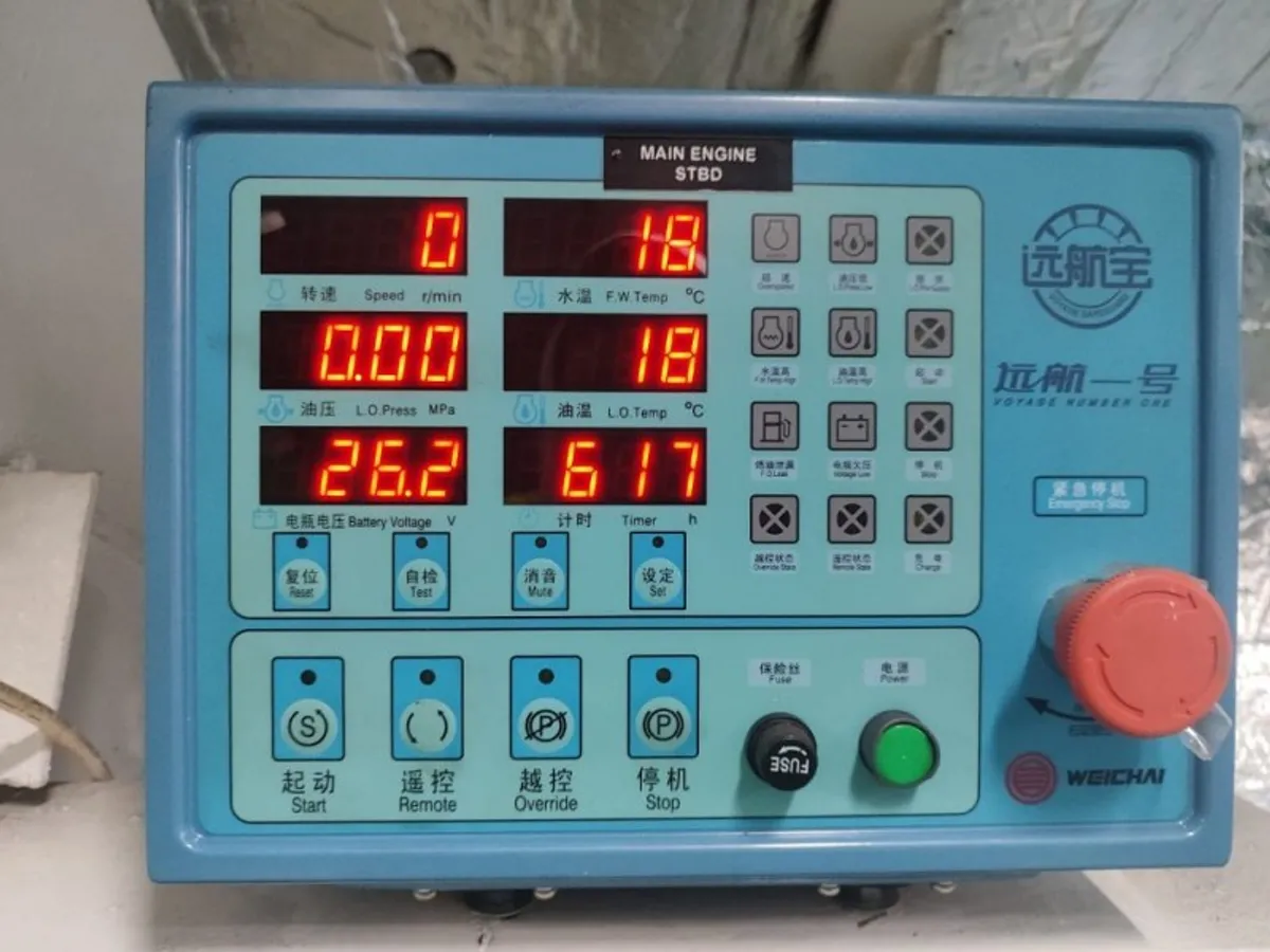 कंटेनर जहाज बिक्री के लिए