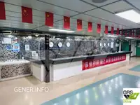 रो-रो जहाज बिक्री के लिए