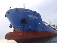 Oil/Chemical tanker बेचने के लिए