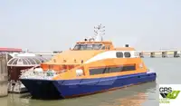 यात्री जहाज बिक्री के लिए