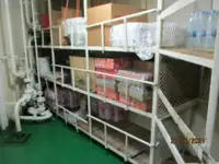 रेफ़र जहाज बिक्री के लिए