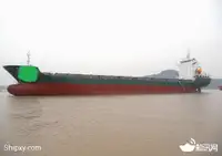 कंटेनर जहाज़ बेचने के लिए