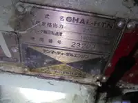 गश्ती नाव बिक्री के लिए