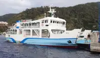 Ro-Ro ship बेचने के लिए