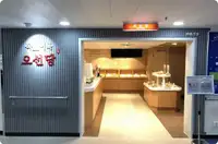 रेफ़र जहाज बिक्री के लिए