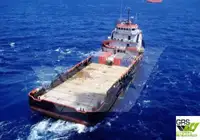 आपूर्ति जहाज बिक्री के लिए