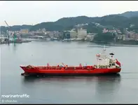 Oil/Chemical tanker बेचने के लिए