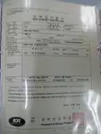 बल्क वाहक बिक्री के लिए