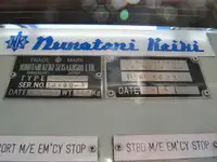 टोबोट बिक्री के लिए