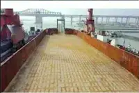 बार्ज बिक्री के लिए