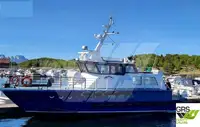 Ro-Ro ship बेचने के लिए