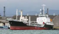 Oil/Chemical tanker बेचने के लिए