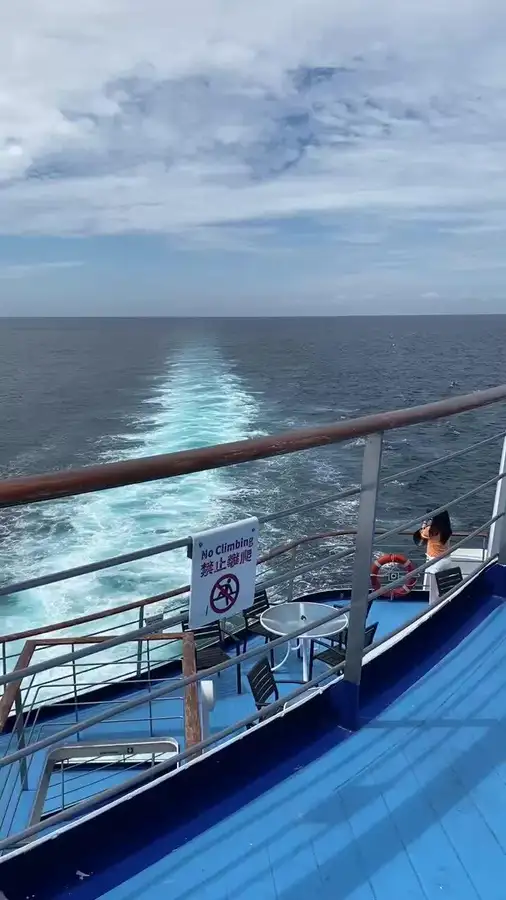 मोटर पोत बेचने के लिए