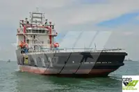 आपूर्ति जहाज बेचने के लिए