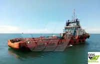 आपूर्ति जहाज बेचने के लिए