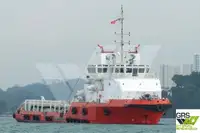 आपूर्ति जहाज बेचने के लिए