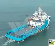 आपूर्ति जहाज बेचने के लिए