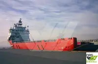 आपूर्ति जहाज बेचने के लिए