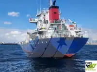 थोक वाहक बेचने के लिए