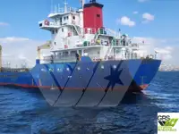 थोक वाहक बेचने के लिए