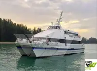 मोटर पोत बेचने के लिए