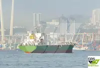 थोक वाहक बेचने के लिए