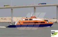 मोटर पोत बेचने के लिए