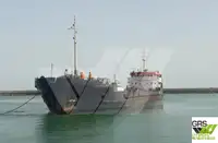 थोक वाहक बेचने के लिए